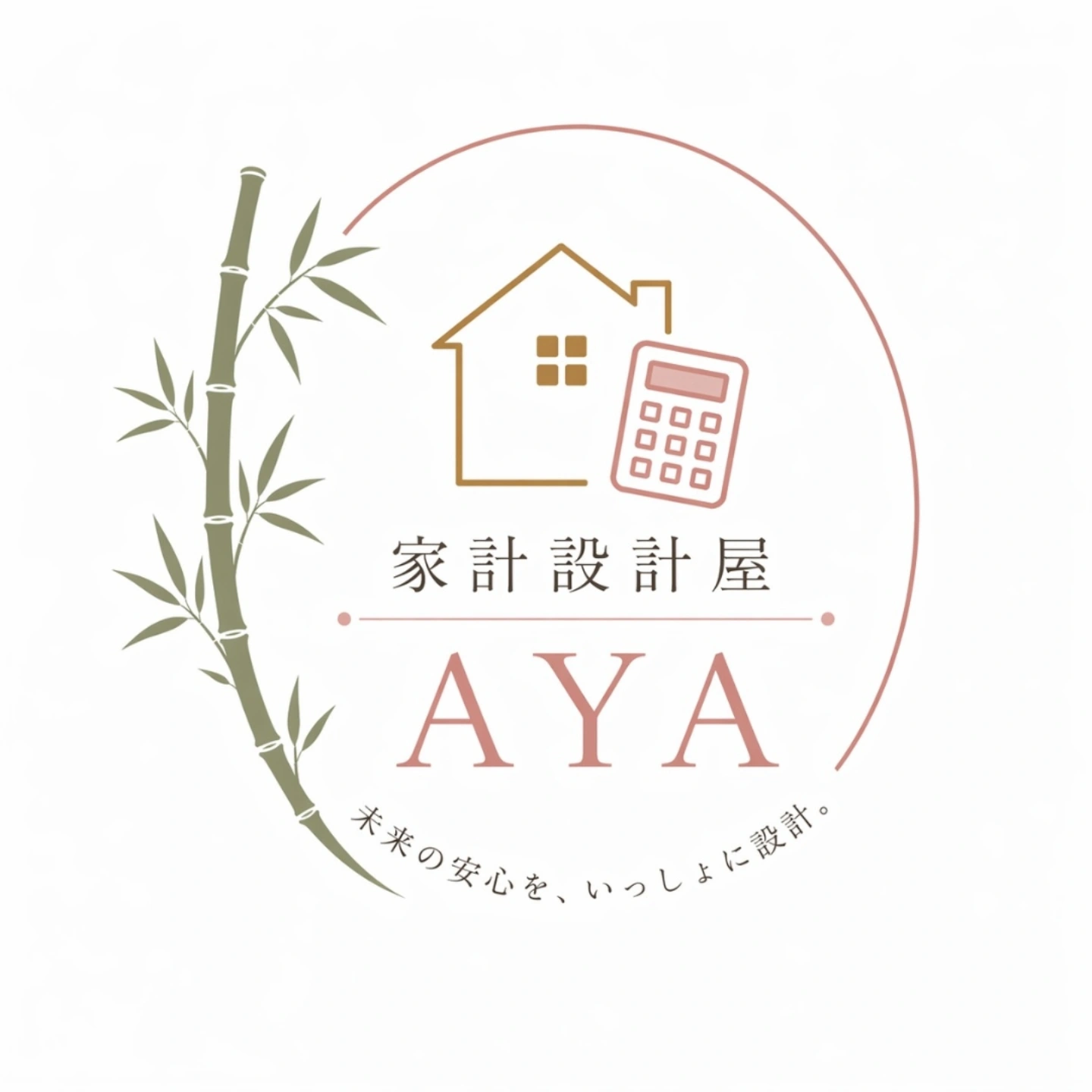 家計設計屋AYA 
